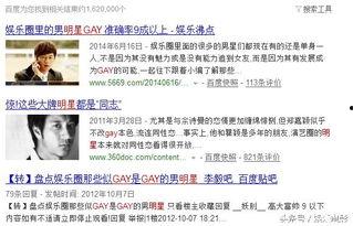 娱乐圈爆料为何这么多呢,娱乐圈爆料频发背后的原因探析 第1张 娱乐圈爆料为何这么多呢,娱乐圈爆料频发背后的原因探析 第1张