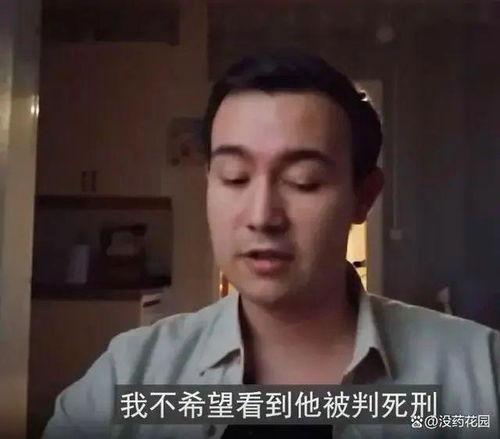 原神外国老舅爆料视频,揭秘外国老舅爆料视频，带你一探究竟  第3张