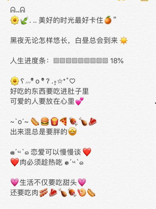 今日爆料文案短句,爆料文案短句背后的惊人真相 第3张 今日爆料文案短句,爆料文案短句背后的惊人真相 第3张