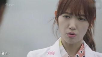 doctors在线观看12,在线观看doctors第12集的精彩瞬间 第3张 doctors在线观看12,在线观看doctors第12集的精彩瞬间 第3张