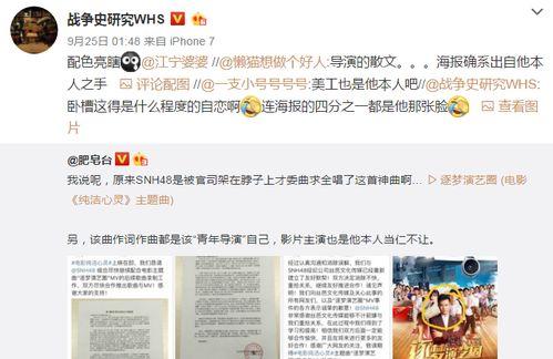 鑫禧禾最新爆料是真的吗,真相揭秘,是真是假? 第2张 鑫禧禾最新爆料是真的吗,真相揭秘,是真是假? 第2张