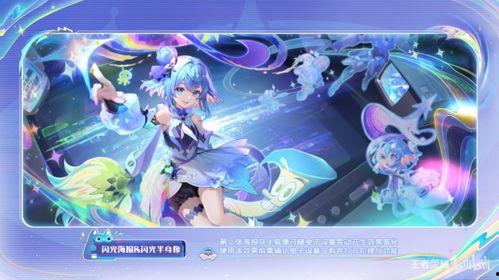 小乔时之魔女爆料视频下载,独家内容大揭秘 第3张 小乔时之魔女爆料视频下载,独家内容大揭秘 第3张