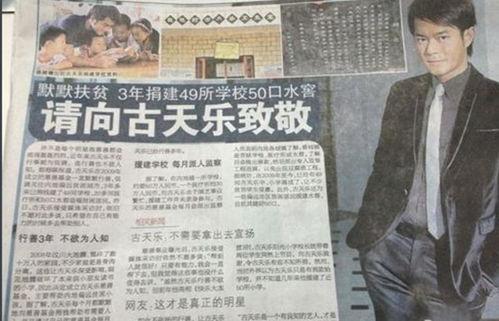 最新爆料潘志祥是谁,神秘人物潘志祥的真实身份曝光 第3张 最新爆料潘志祥是谁,神秘人物潘志祥的真实身份曝光 第3张