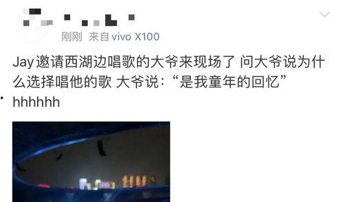 爆料新闻歌曲视频下载,爆料新闻歌曲视频下载背后的秘密 第3张 爆料新闻歌曲视频下载,爆料新闻歌曲视频下载背后的秘密 第3张