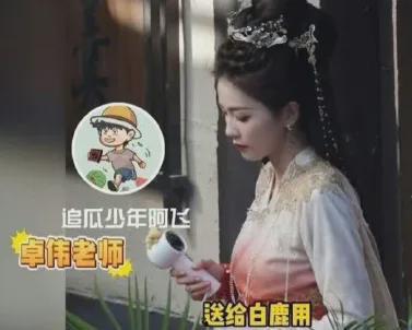 白鹿敖瑞鹏圈内爆料,揭秘娱乐圈不为人知的幕后故事 第3张 白鹿敖瑞鹏圈内爆料,揭秘娱乐圈不为人知的幕后故事 第3张