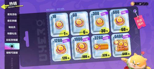 蛋仔派对最新限定背饰爆料,炫酷造型,个性十足! 第1张 蛋仔派对最新限定背饰爆料,炫酷造型,个性十足! 第1张