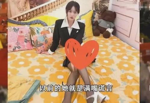 潮州网红爆料视频大全集,揭秘潮州网红圈幕后故事 第3张 潮州网红爆料视频大全集,揭秘潮州网红圈幕后故事 第3张