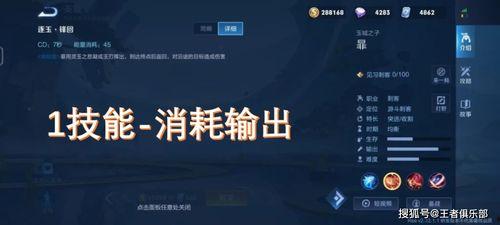 闲云技能爆料视频在线观看,视频爆料带你领略全新游戏体验 第2张 闲云技能爆料视频在线观看,视频爆料带你领略全新游戏体验 第2张