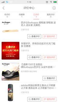 怎么向中央新闻频道爆料,一键直通权威报道 第3张 怎么向中央新闻频道爆料,一键直通权威报道 第3张